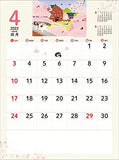 New Japan Calendar Neko Neko Biyori 2022 Wall Calendar CL22-1034 White