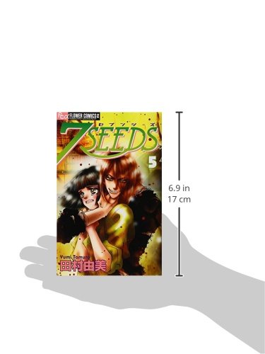 7 Seeds 5