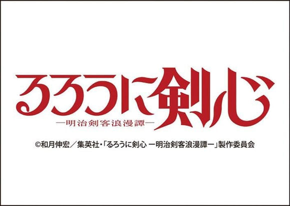 Ensky TV Anime 'Rurouni Kenshin' 2024 Desk Calendar CL-044