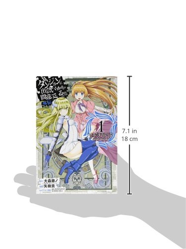 Argonaut Koushou: Eiyuu Unmei - Dungeon ni Deai wo Motomeru no wa  Machigatteiru Darou ka: Eiyuutan – Japanese Book Store