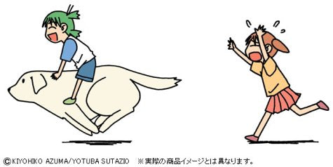 Yotsuba&! (Yotsubato!) Himekuri 2005
