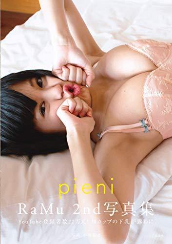 RaMu 2nd Photobook pieni - Photography