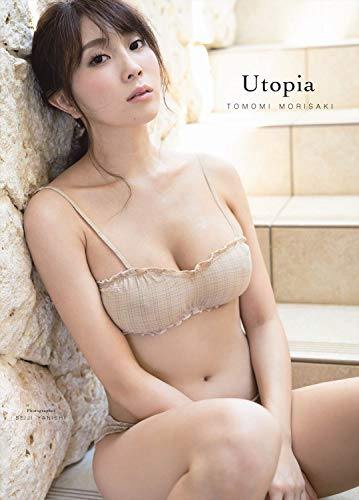 Tomomi Morisaki Photobook 'Utopia' - Photography