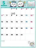 Ensky Chiikawa 2024 Whiteboard Calendar CL-076