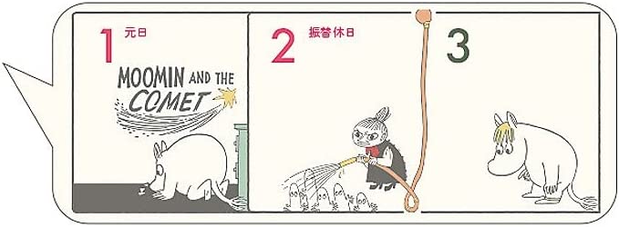 Moomin / Comic Design Calendar 2023