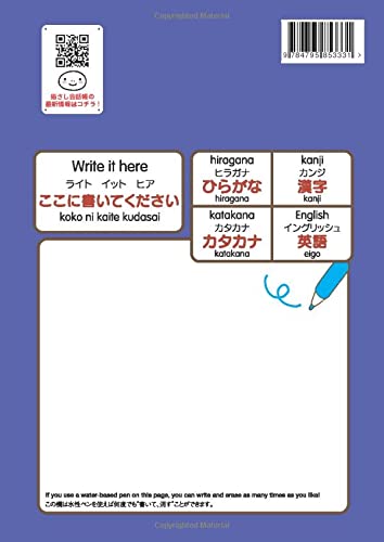 Conversation Book for Everyday Japanese and English Kurashi no Nihongo Yubisashi Kaiwacho Childcare & School Edition