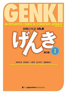 GENKI: An Integrated Course in Elementary Japanese I [Third Edition] - Learn Japanese