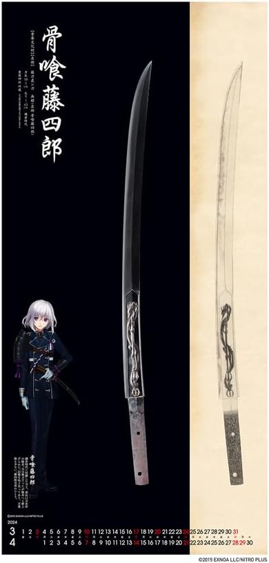 Touken Ranbu -ONLINE- 2024 Wall Calendar CL24-0801