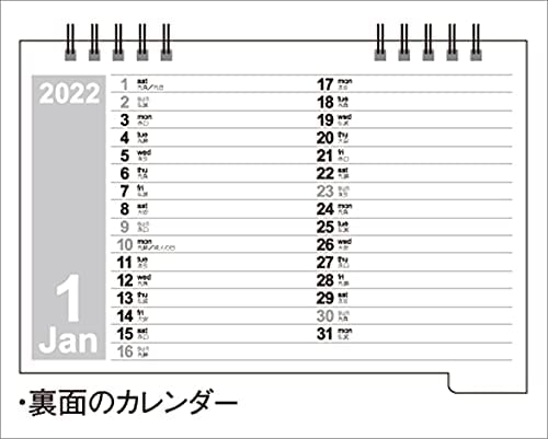 New Japan Calendar Desktop Color Index 2022 Desk Calendar CL22-1050