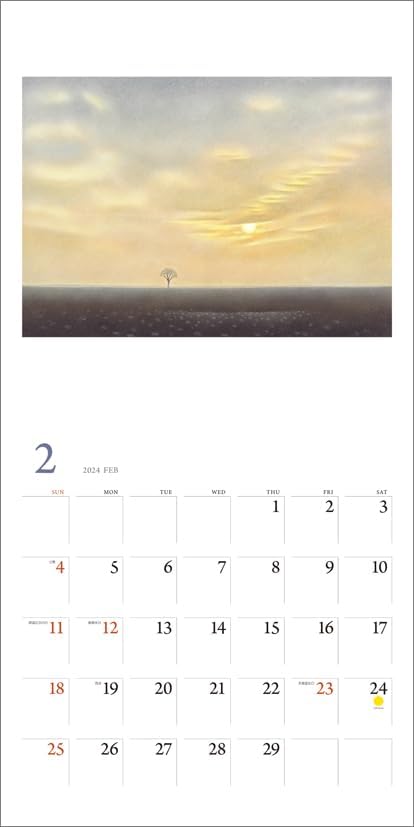 KS Hanbai Wall Calendar Ken Kuroi 2024 Calendar CL24-0497