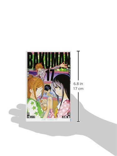 Bakuman. 17