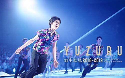 Yuzuru Hanyu 2018-2019 Figure Skating Season Calendar Desktop version - Calendar