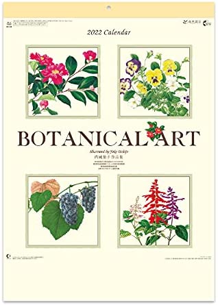 New Japan Calendar 2022 Wall Calendar Botanical Art NK64