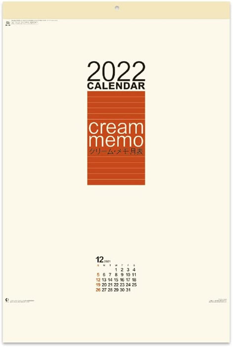 New Japan Calendar 2022 Wall Calendar Cream Memo Monthly Table Jumbo NK148