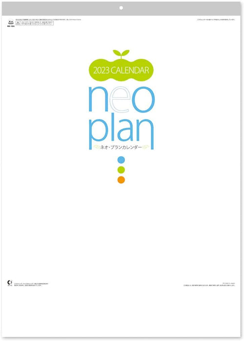 New Japan Calendar 2023 Wall Calendar Neo Plan with Annual Calendar NK164