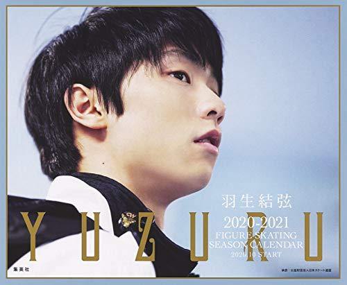 Yuzuru Hanyu 2020-2021Figure Skating Season Calendar Desktop version - Calendar