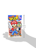 Super Mario-kun 37