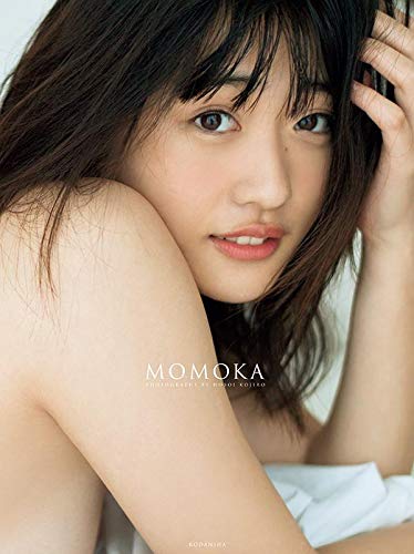 Momoka Ishida First Photobook 'MOMOKA'