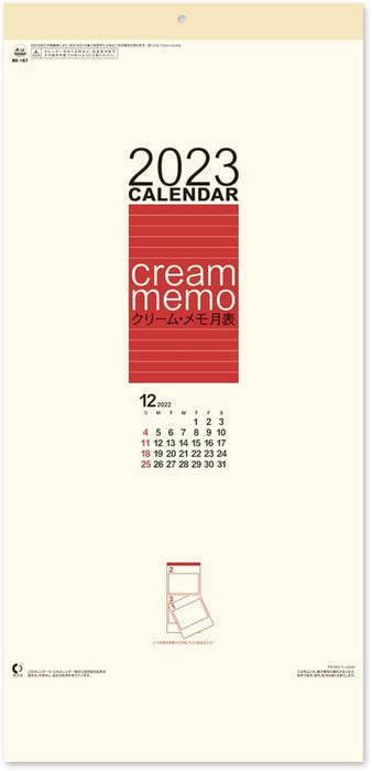 New Japan Calendar 2023 Wall Calendar Cream Memo Monthly Table 2 Months Type NK167