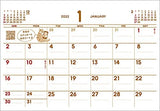 New Japan Calendar Desktop Today's Cat 365 2022 Desk Calendar CL22-1035 White