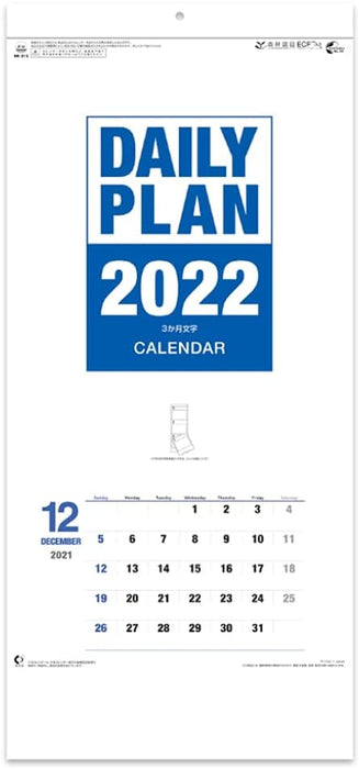 New Japan Calendar 2022 Wall Calendar Daily Plan Moji 3 Months Type NK915