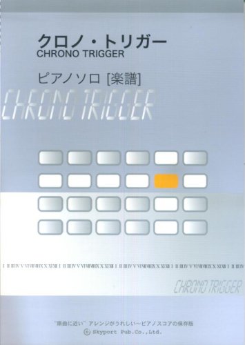 Chrono Trigger / Piano Solo