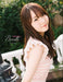 Ibuki Kido Photobook more Breath - Photography