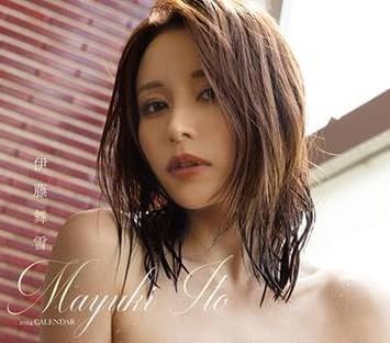 Mayuki Ito 2024 Wall Calendar CL24-1757
