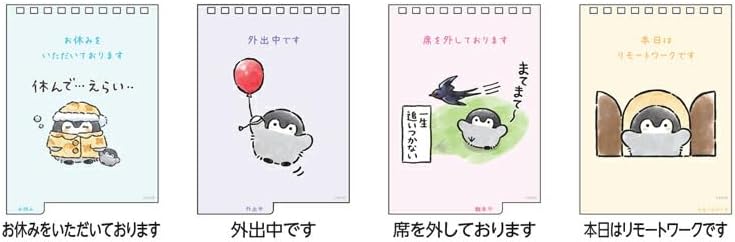 Sun-Star Stationery Koupen-chan 2024 Desk Calendar Koupen-chan S8520496