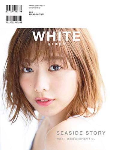 WHITE graph 001 (BUZZ GIRLS MAGAZINE)