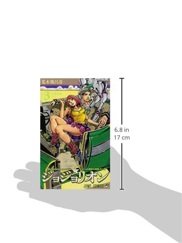 JoJolion 3