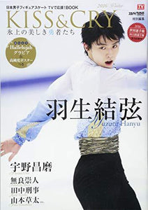 KISS & CRY~Beautiful Heroes on the Ice 2016 WINTER Japanese Men's Figure Skating Support on TV! BOOK?v (TOKYO NEWS MOOK Vol. 523) - Photography