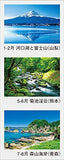 Beautiful Japan 2022 Wall Calendar CL22-1057 White