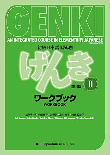 GENKI: An Integrated Course in Elementary Japanese II Workbook [Third Edition] - Learn Japanese