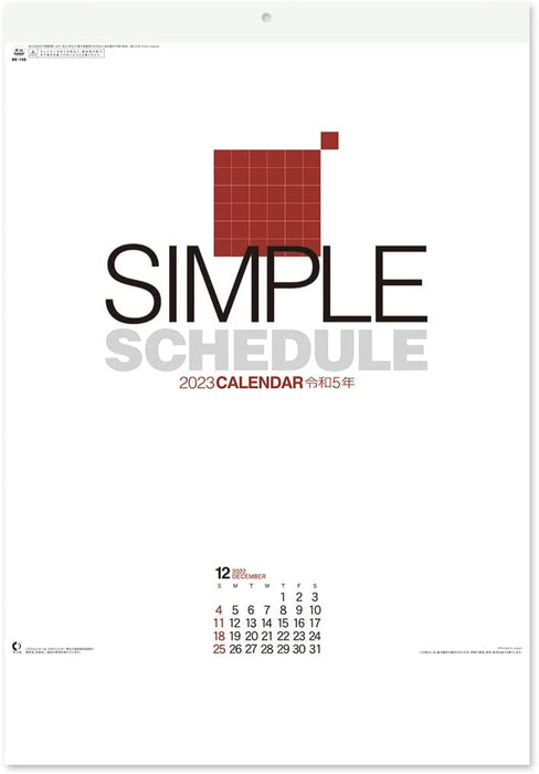 New Japan Calendar 2023 Wall Calendar Simple Schedule NK198