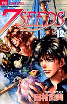7 Seeds 12