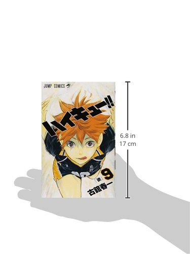 Haikyu!! 9