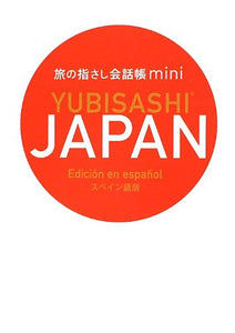 Tabi no Yubisashi Kaiwacho mini JAPAN [Spanish Edition]