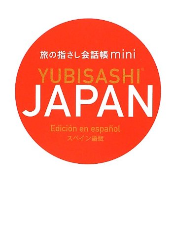 Tabi no Yubisashi Kaiwacho mini JAPAN [Spanish Edition]