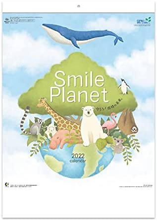 New Japan Calendar 2022 Wall Calendar Smile Planet NK39