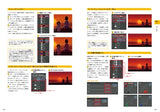 Short Animation Making Course Naoki Yoshibe works by CLIP STUDIO PAINT PRO/EX (Augmented Revised Edition)