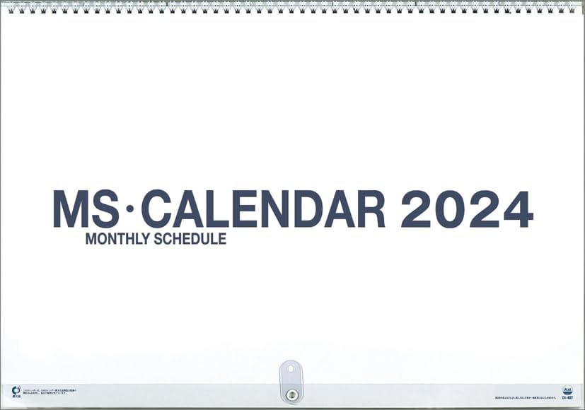 Hagoromo MS Calendar 2024 CL24-1049