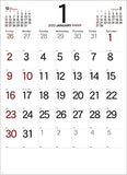 New Japan Calendar Simple Schedule 2022 Wall Calendar CL22-1045 White