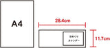 New Japan Calendar 2024 Desk Calendar Desk Diary Horizontal Type NK8475 80x114mm