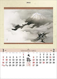New Japan Calendar Yokoyama Taikan Works 2022 Wall Calendar CL22-1082 White