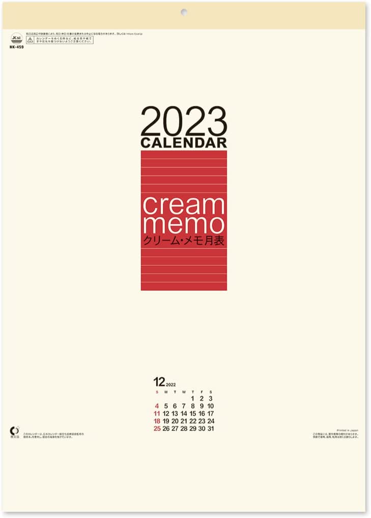 New Japan Calendar 2023 Wall Calendar Cream Memo Monthly Table Small NK459