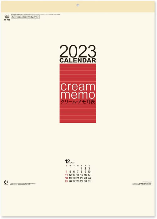 New Japan Calendar 2023 Wall Calendar Cream Memo Monthly Table Small NK459