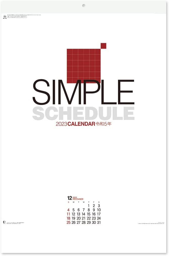 New Japan Calendar 2023 Wall Calendar Jumbo Simple Schedule NK192