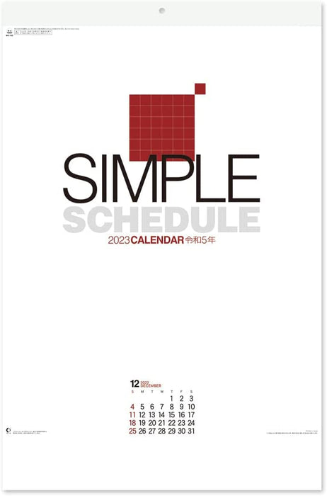 New Japan Calendar 2023 Wall Calendar Jumbo Simple Schedule NK192