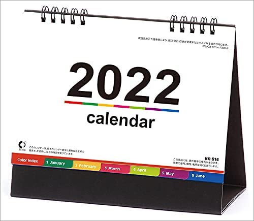 New Japan Calendar Desktop Color Index 2022 Desk Calendar CL22-1050